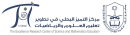ERCSME at King Saud University Logo
